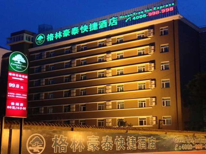 Greentree Inn Hebei Qinhuangdao Olympic Center Express Hotel Baitaling Exterior photo